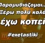exams2