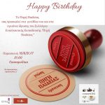 Birthday party