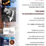 FB_IMG_1501107401850