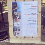 received_10155015268966219