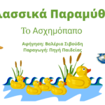 142057177_245234946974205_7118027257954690180_n