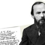 ντοστογιεφσκι