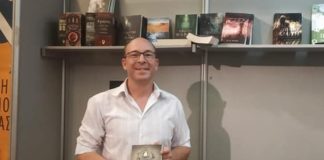 Γνωρίστε τον συγγραφέα Σωκράτη Μπουζούκα