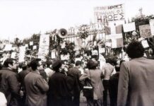 Eδώ Πολυτεχνείο