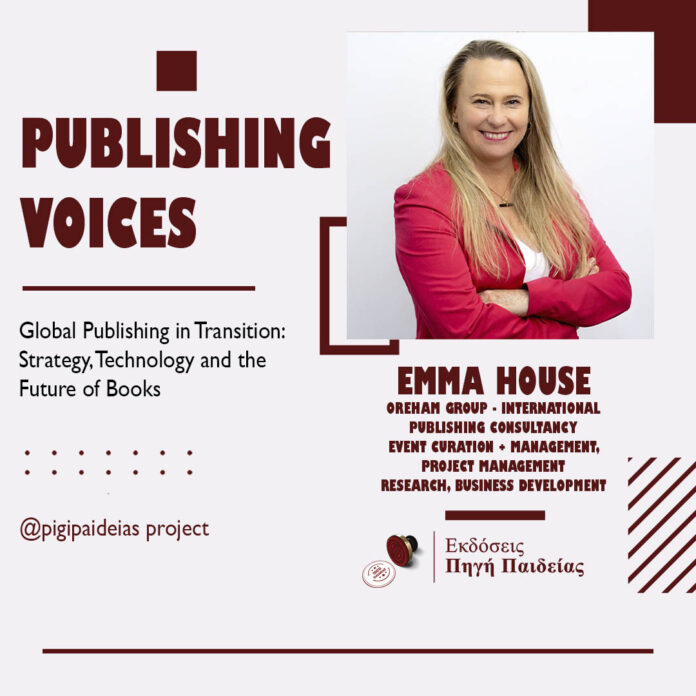 project pigi EMMA HOUSE