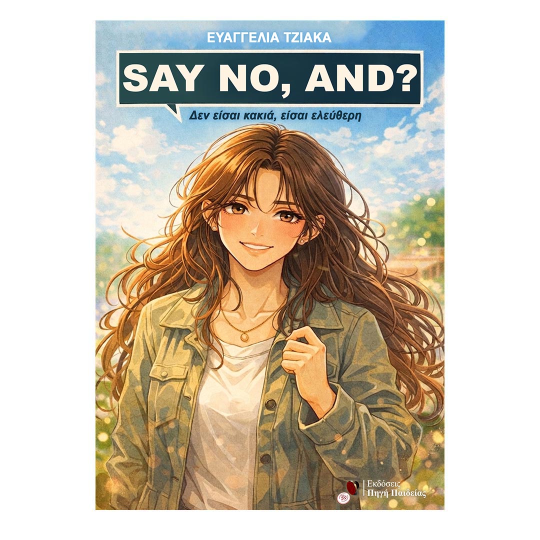 Say no, and? Audiobook